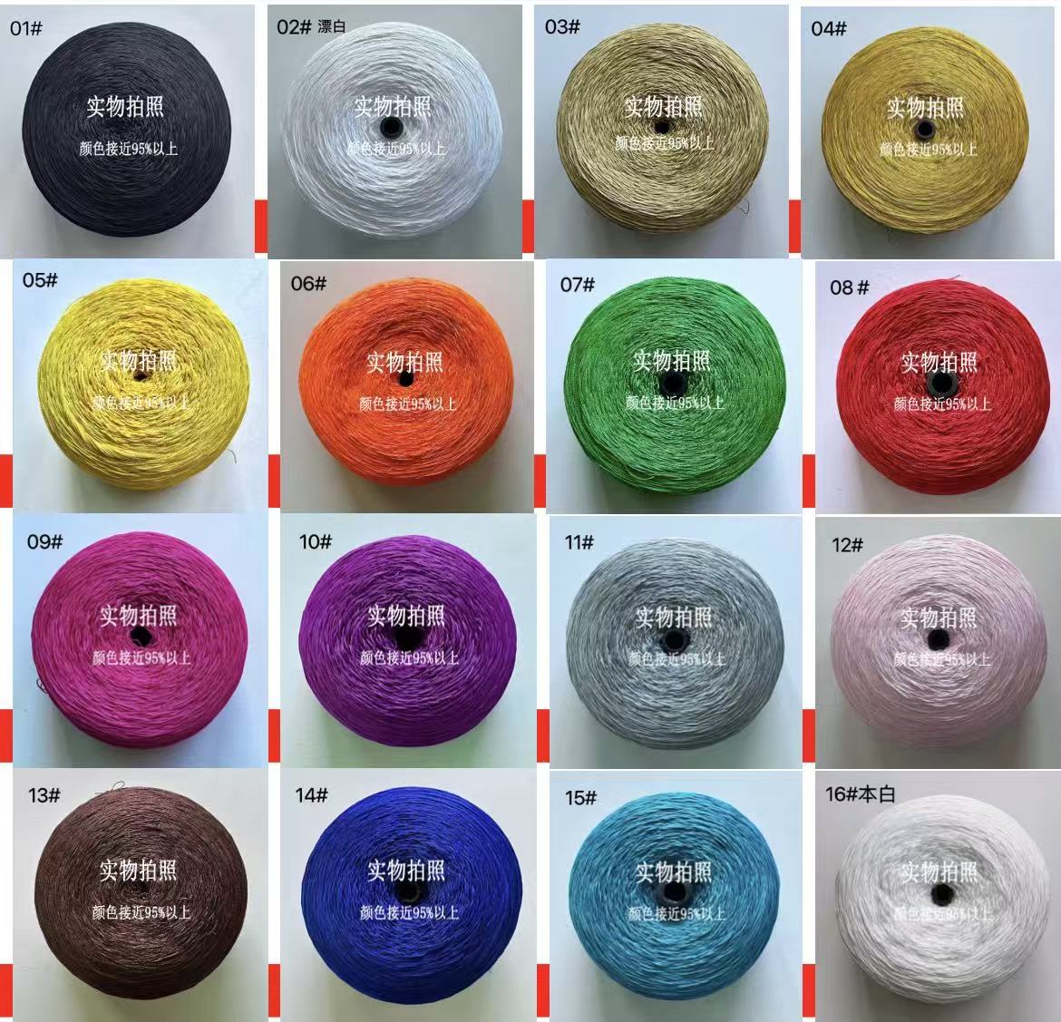 15cm Polyester Fringe - 10 meters