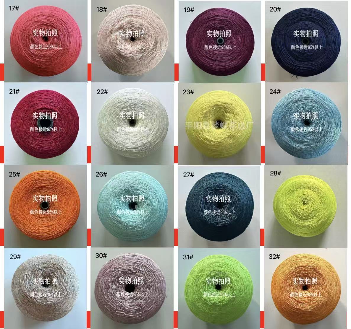 15cm Polyester Fringe - 10 meters