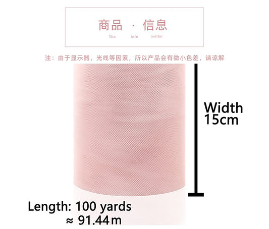 AAC Nylon Tulle Bolt - 100yrds